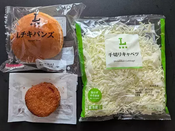 「物価高に対抗！　コンビニランチ500円以下の満腹コスパコーデ＆節約小ネタ集」の画像