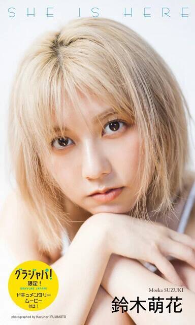 鈴木萌花のデジタル写真集がマンスリー3位に！ アイドルからのリスタート、今後は「歌のおねえさん」に挑戦？