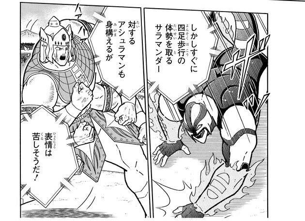『キン肉マン』大好き作家・燃え殻×爪切男の先月の肉トーク!! vol.55【コミックス派はネタバレ要注意!】