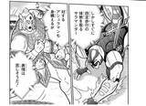 「『キン肉マン』大好き作家・燃え殻×爪切男の先月の肉トーク!! vol.55【コミックス派はネタバレ要注意!】」の画像2