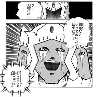 『キン肉マン』大好き作家・燃え殻×爪切男の先月の肉トーク!! vol.55【コミックス派はネタバレ要注意!】