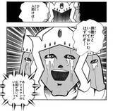 「『キン肉マン』大好き作家・燃え殻×爪切男の先月の肉トーク!! vol.55【コミックス派はネタバレ要注意!】」の画像3