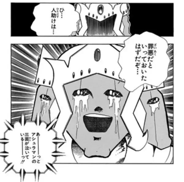 「『キン肉マン』大好き作家・燃え殻×爪切男の先月の肉トーク!! vol.55【コミックス派はネタバレ要注意!】」の画像