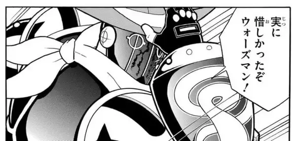 「『キン肉マン』大好き作家・燃え殻×爪切男の先月の肉トーク!! vol.55【コミックス派はネタバレ要注意!】」の画像