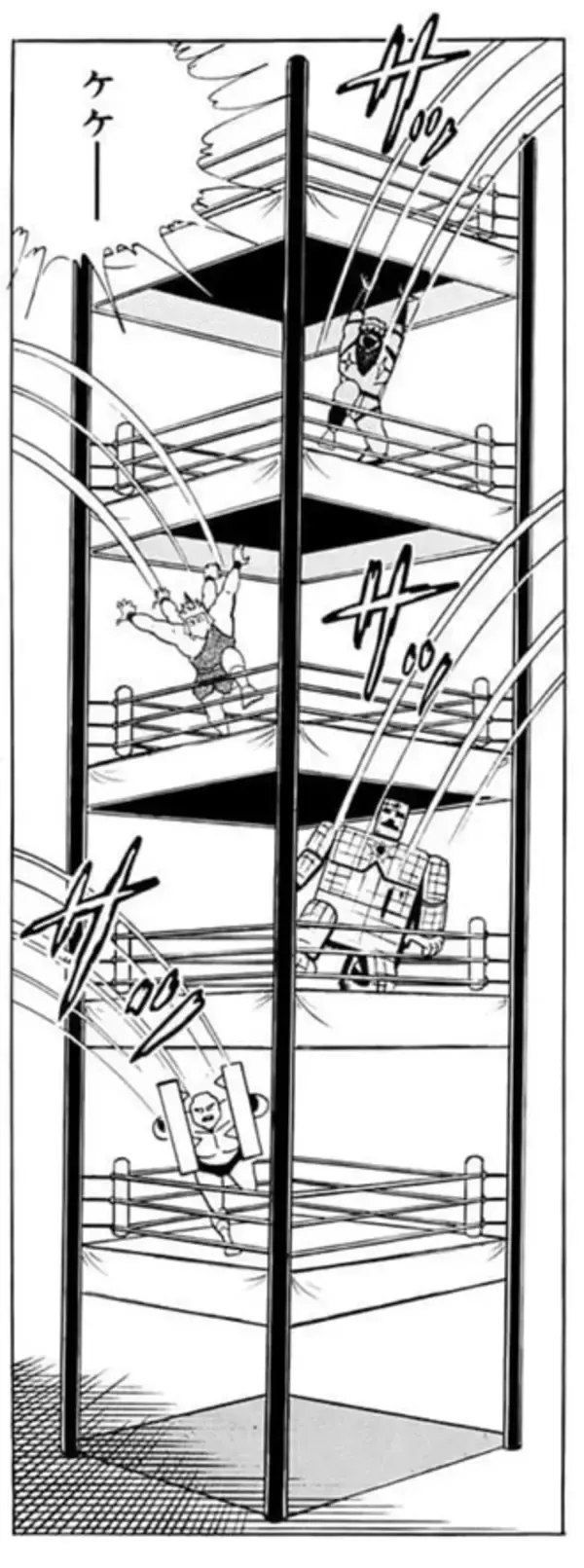 「『キン肉マン』大好き作家・燃え殻×爪切男の先月の肉トーク!! vol.55【コミックス派はネタバレ要注意!】」の画像