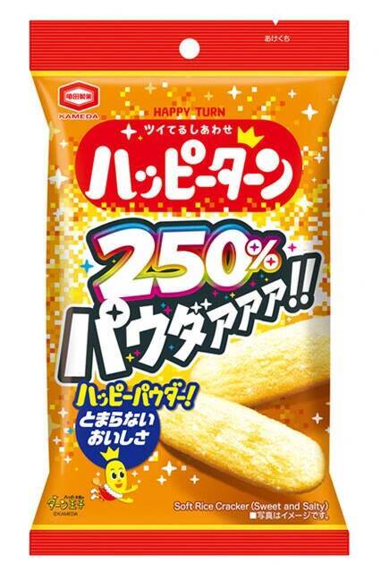 "魔法の粉"のレシピは社内でも極秘!?　幸せを呼ぶハッピーターン10トリビア。愛され続けて50年。