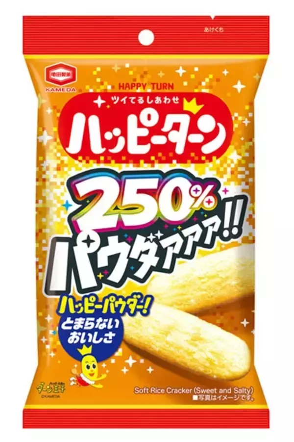 「"魔法の粉"のレシピは社内でも極秘!?　幸せを呼ぶハッピーターン10トリビア。愛され続けて50年。」の画像