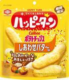 「"魔法の粉"のレシピは社内でも極秘!?　幸せを呼ぶハッピーターン10トリビア。愛され続けて50年。」の画像8