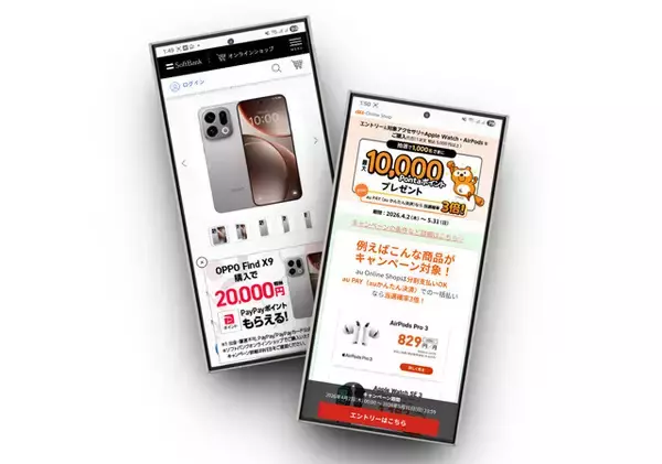 「【新しいスマホの買い方！】キャリアが販売するSIMフリー端末のメリット・デメリット。手数料なしの長期ローンで購入可能で、大手ECや家電量販店より安いことも!?」の画像