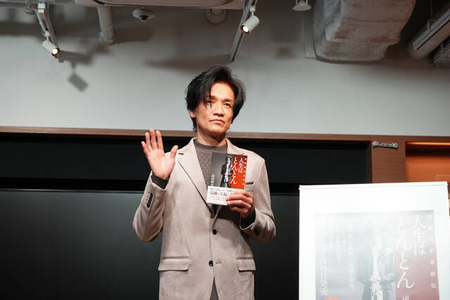 元男闘呼組・成田昭次の半生振り返る自伝を発売！「当時は名字で呼び合ってたけど、今は下の名前」