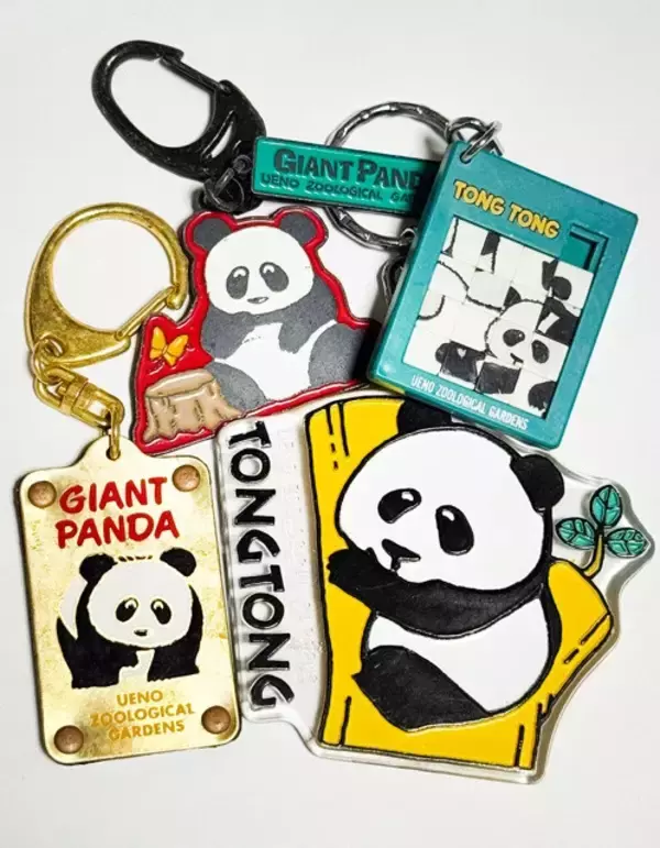 「昭和・平成の定番おみやげ 上野動物園のパンダキーホルダー【山下メロの平成レトロ遺産：104】」の画像