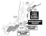 「南海トラフや首都直下だけじゃない、超巨大地震が北海道で発生する!? 海底の地殻変動調査で わかった衝撃事実！　400年に1度のM9クラス！」の画像3