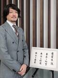 「TOTO U.S.A.室井社長が語る 「四半世紀の悲願」進撃のTOTOウォシュレット in U.S.A.成功秘話。「おしりだって、洗ってほしい。」は万国共通!?」の画像1
