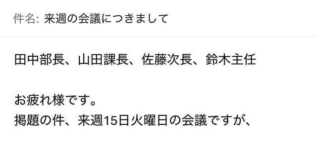 50代、20代の"昭和101年上司"VS"令和8年部下"の「このビジネスマナーって守るべき？」【令和8年、働く大人の新常識アンケート①】