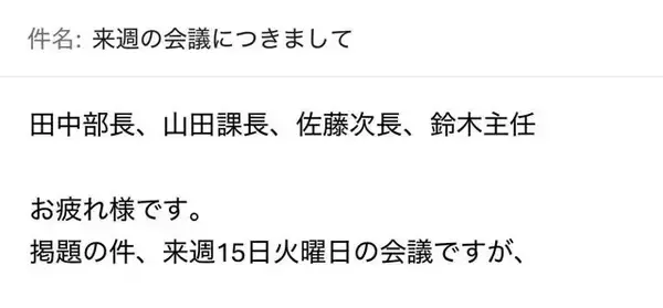 「50代、20代の"昭和101年上司"VS"令和8年部下"の「このビジネスマナーって守るべき？」【令和8年、働く大人の新常識アンケート①】」の画像