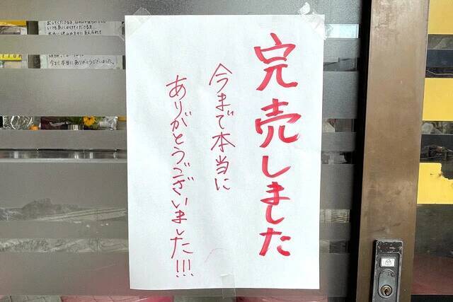 【ライスカブサ】カウンターのみの狭小店で食べるサウジアラビア料理のプレートが驚きの美味しさだった：パリッコ『今週のハマりめし』第240回