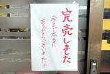 「【ライスカブサ】カウンターのみの狭小店で食べるサウジアラビア料理のプレートが驚きの美味しさだった：パリッコ『今週のハマりめし』第240回」の画像3