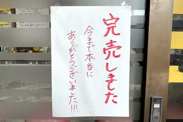 「【ライスカブサ】カウンターのみの狭小店で食べるサウジアラビア料理のプレートが驚きの美味しさだった：パリッコ『今週のハマりめし』第240回」の画像