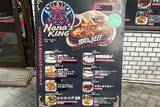 「【ライスカブサ】カウンターのみの狭小店で食べるサウジアラビア料理のプレートが驚きの美味しさだった：パリッコ『今週のハマりめし』第240回」の画像4
