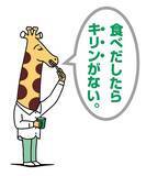 「誕生30周年！　初代開発者が教える「じゃがりこ」秘蔵トリビア10連発!!」の画像7