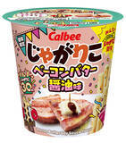 「誕生30周年！　初代開発者が教える「じゃがりこ」秘蔵トリビア10連発!!」の画像9