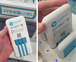 借りるモバ充！ 「CHARGESPOT」意外と知らないオトク活用術