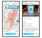 「借りるモバ充！ 「CHARGESPOT」意外と知らないオトク活用術」の画像3