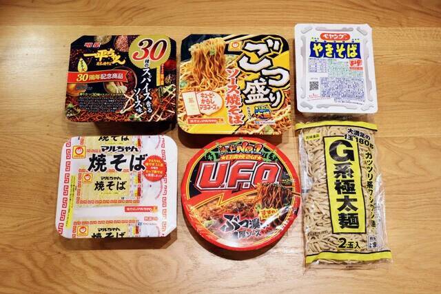 【オールスターカップ焼きそば】連載300回記念！　人気カップ焼きそばの素材を集結させ究極のカップ焼きそばが大完成！＜野島慎一郎のバカレシピ＞