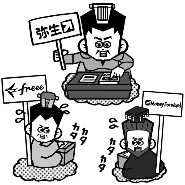 「ここまで先が読めないのは初めて」　AIショックで業界のベテランも困惑するクラウド会計ソフト業界