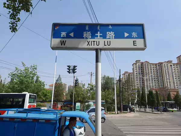 世界経済を人質にとる中国。あらゆる業界を麻痺させる"レアアース規制"への対応策は？