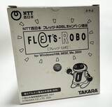 「今年、全サービスが終了した平成のネット回線、ADSL【山下メロの平成レトロ遺産：103】」の画像4