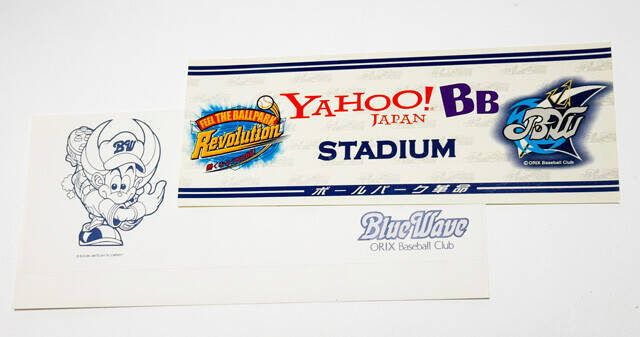 今年、全サービスが終了した平成のネット回線、ADSL【山下メロの平成レトロ遺産：103】