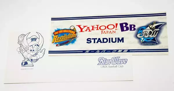 「今年、全サービスが終了した平成のネット回線、ADSL【山下メロの平成レトロ遺産：103】」の画像