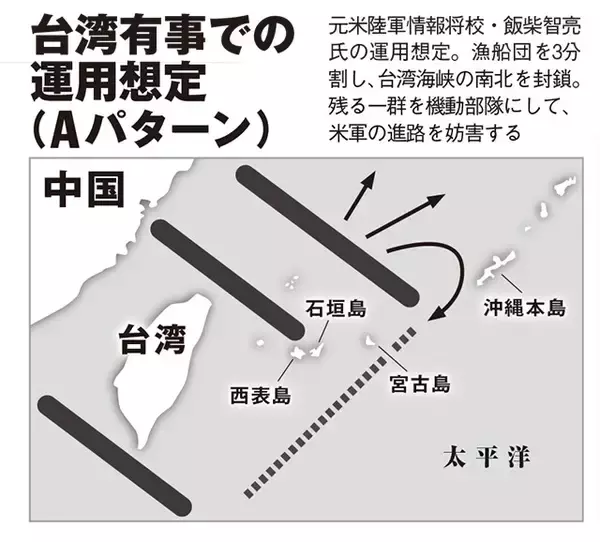 「台湾有事を想定した運用実験!?　東シナ海に現れた中国"民間漁船2000隻の壁"が厄介すぎる！」の画像