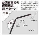 「台湾有事を想定した運用実験!?　東シナ海に現れた中国"民間漁船2000隻の壁"が厄介すぎる！」の画像5