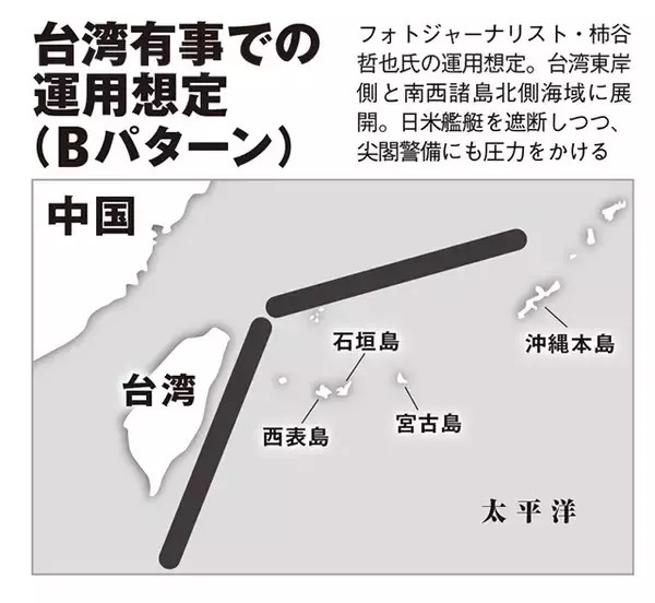 「台湾有事を想定した運用実験!?　東シナ海に現れた中国"民間漁船2000隻の壁"が厄介すぎる！」の画像