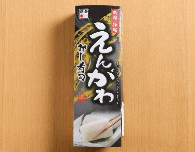 酒のつまみになる「駅弁－1グランプリ」開幕！　郷土料理がたっぷり詰まって楽しい!!
