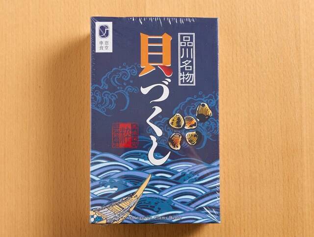 酒のつまみになる「駅弁－1グランプリ」開幕！　郷土料理がたっぷり詰まって楽しい!!