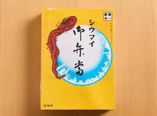 「酒のつまみになる「駅弁－1グランプリ」開幕！　郷土料理がたっぷり詰まって楽しい!!」の画像