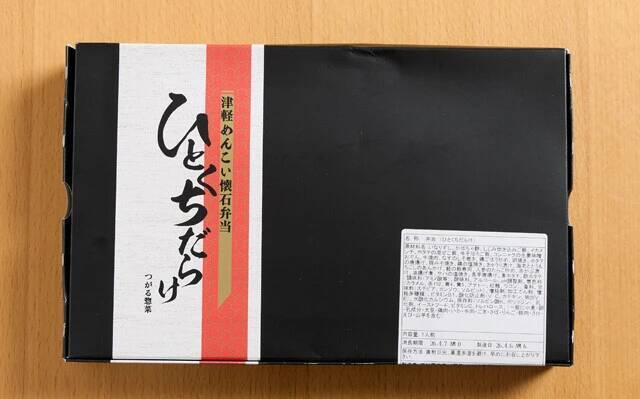酒のつまみになる「駅弁－1グランプリ」開幕！　郷土料理がたっぷり詰まって楽しい!!