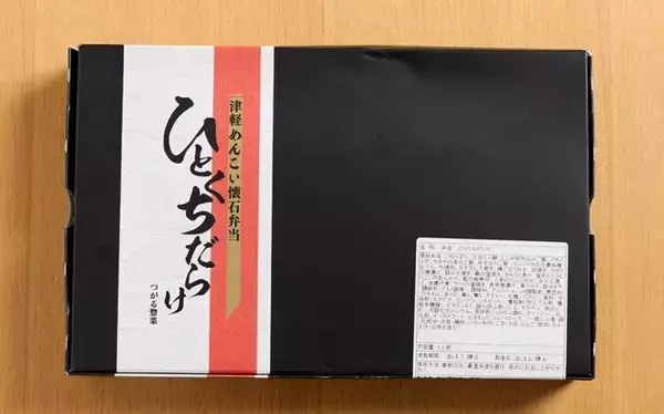 「酒のつまみになる「駅弁－1グランプリ」開幕！　郷土料理がたっぷり詰まって楽しい!!」の画像