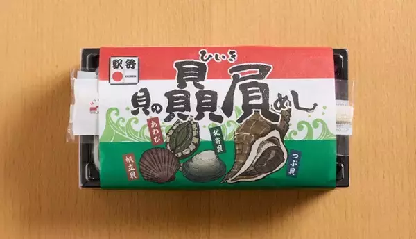 「酒のつまみになる「駅弁－1グランプリ」開幕！　郷土料理がたっぷり詰まって楽しい!!」の画像
