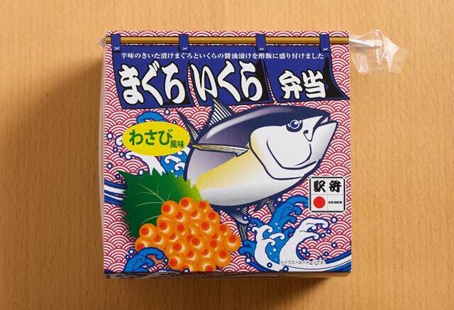 酒のつまみになる「駅弁－1グランプリ」開幕！　郷土料理がたっぷり詰まって楽しい!!