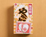 「酒のつまみになる「駅弁－1グランプリ」開幕！　郷土料理がたっぷり詰まって楽しい!!」の画像26