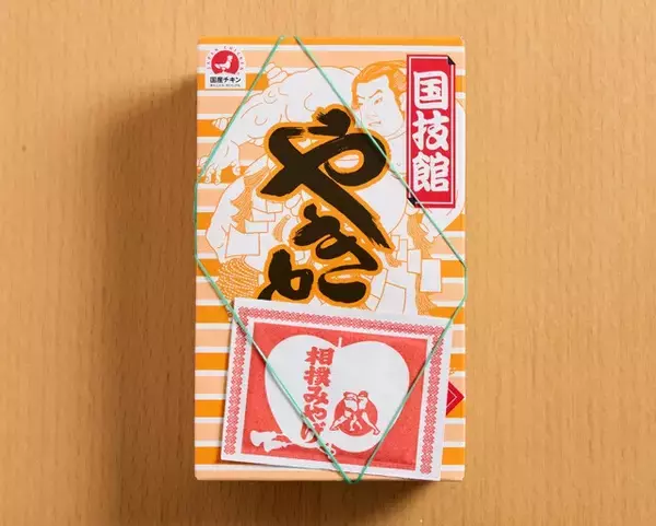「酒のつまみになる「駅弁－1グランプリ」開幕！　郷土料理がたっぷり詰まって楽しい!!」の画像