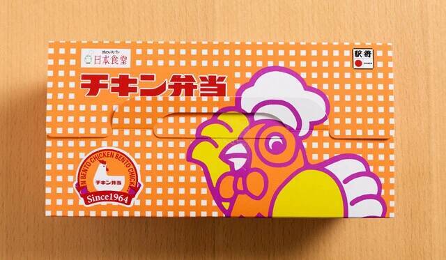 酒のつまみになる「駅弁－1グランプリ」開幕！　郷土料理がたっぷり詰まって楽しい!!
