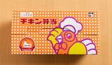 「酒のつまみになる「駅弁－1グランプリ」開幕！　郷土料理がたっぷり詰まって楽しい!!」の画像30
