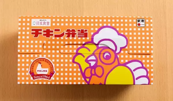 「酒のつまみになる「駅弁－1グランプリ」開幕！　郷土料理がたっぷり詰まって楽しい!!」の画像