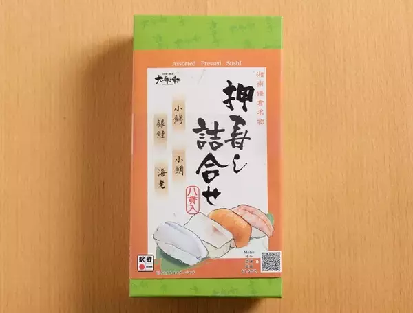 「酒のつまみになる「駅弁－1グランプリ」開幕！　郷土料理がたっぷり詰まって楽しい!!」の画像