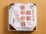 「酒のつまみになる「駅弁－1グランプリ」開幕！　郷土料理がたっぷり詰まって楽しい!!」の画像4